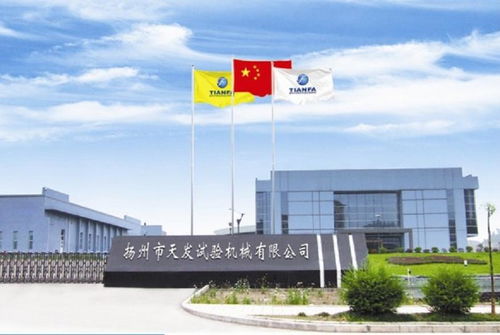 線材試驗機黃頁 公司名錄 線材試驗機供應商 制造商 生產(chǎn)廠家 八方資源網(wǎng)