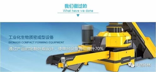 盤點 天創(chuàng)科林的服務能力